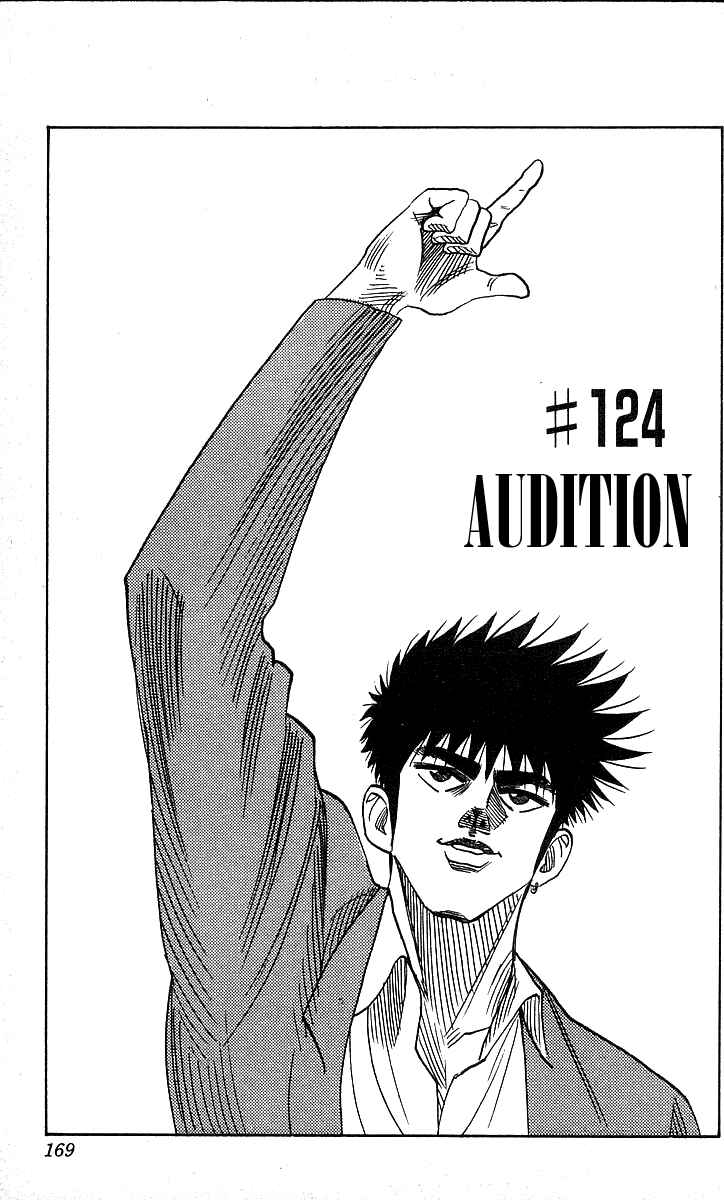 Page 1 Chapter 124 Hareluya II Boy