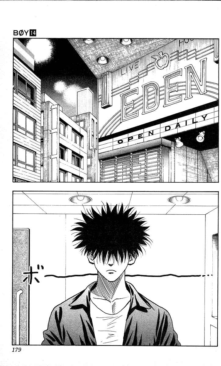 Page 11 Chapter 124 Hareluya II Boy