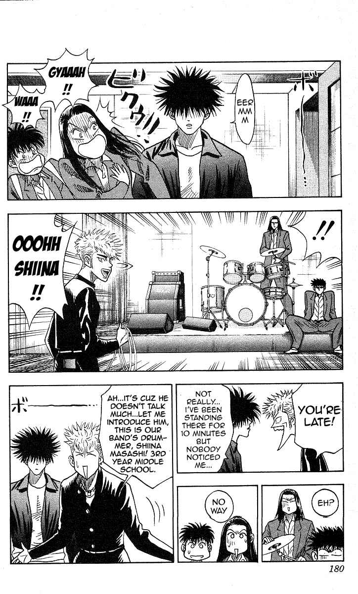 Page 12 Chapter 124 Hareluya II Boy