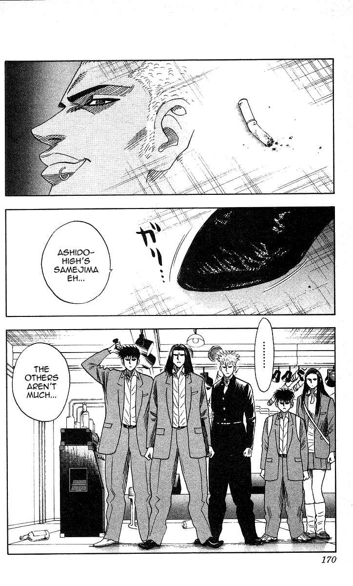 Page 2 Chapter 124 Hareluya II Boy
