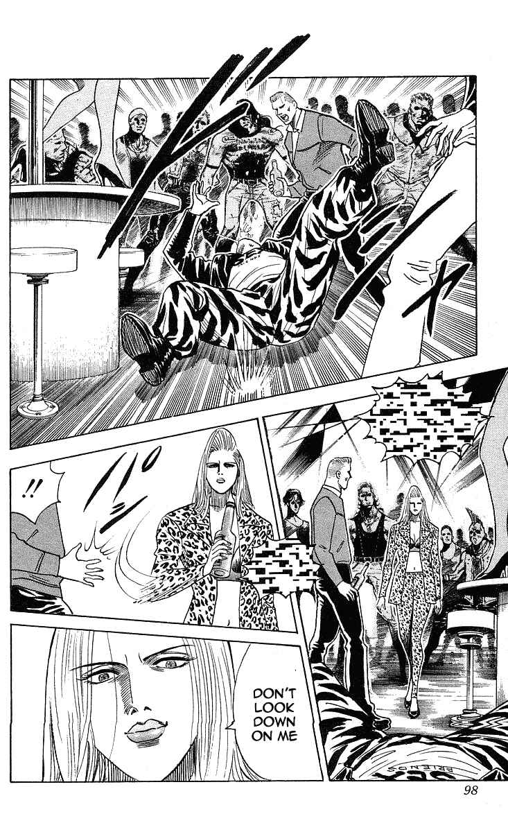 Page 13 Chapter 219 Hareluya II Boy
