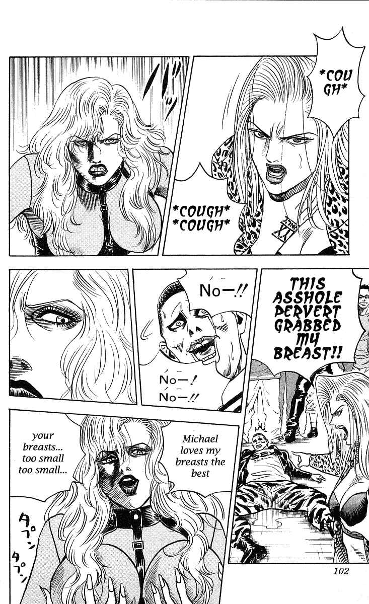 Page 17 Chapter 219 Hareluya II Boy