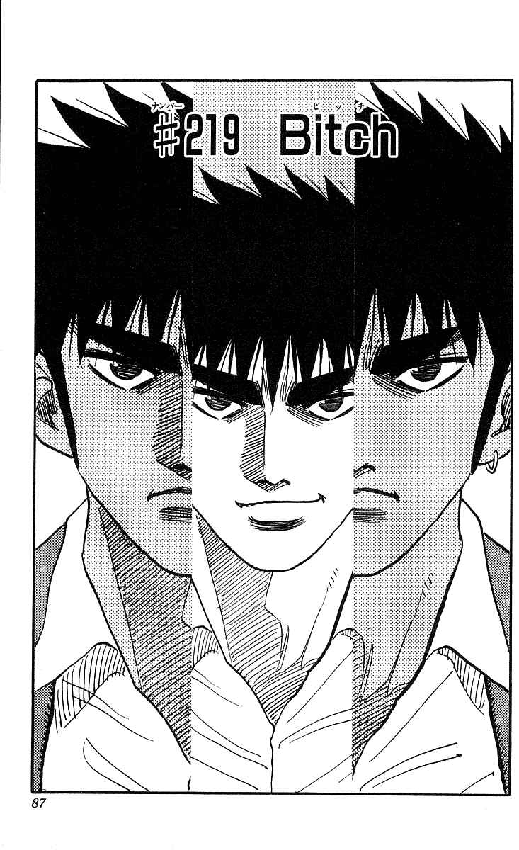 Page 2 Chapter 219 Hareluya II Boy