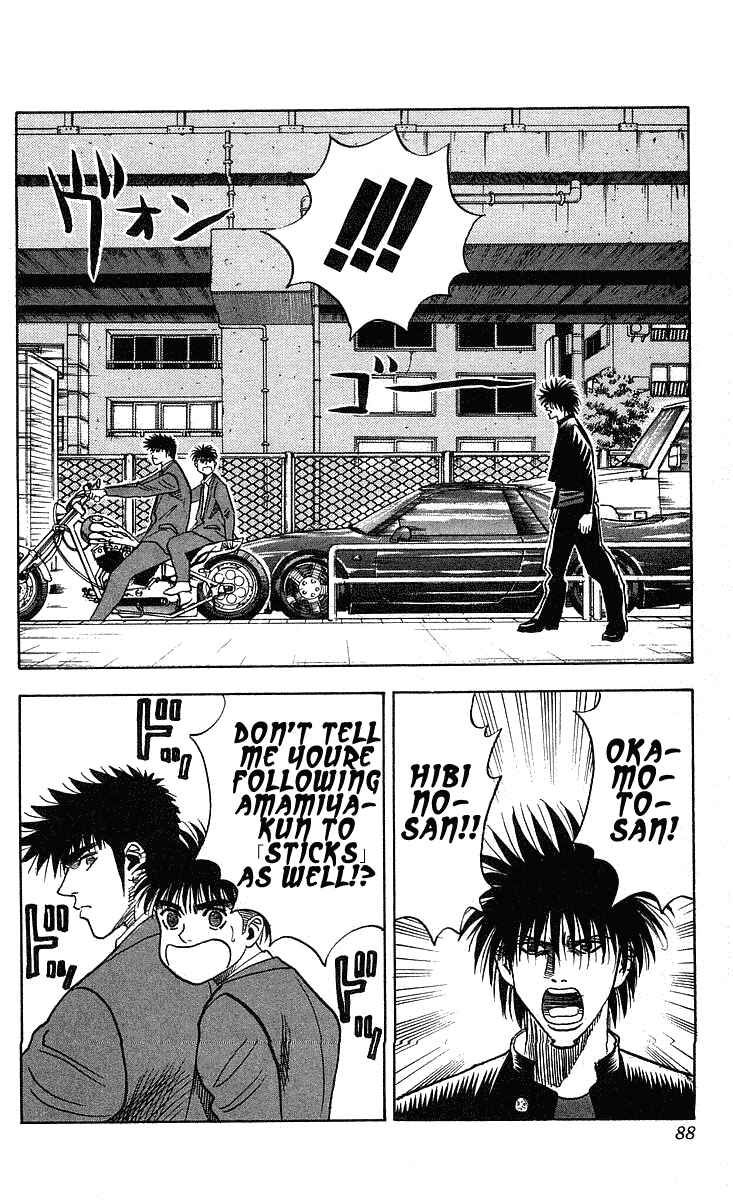 Page 3 Chapter 219 Hareluya II Boy