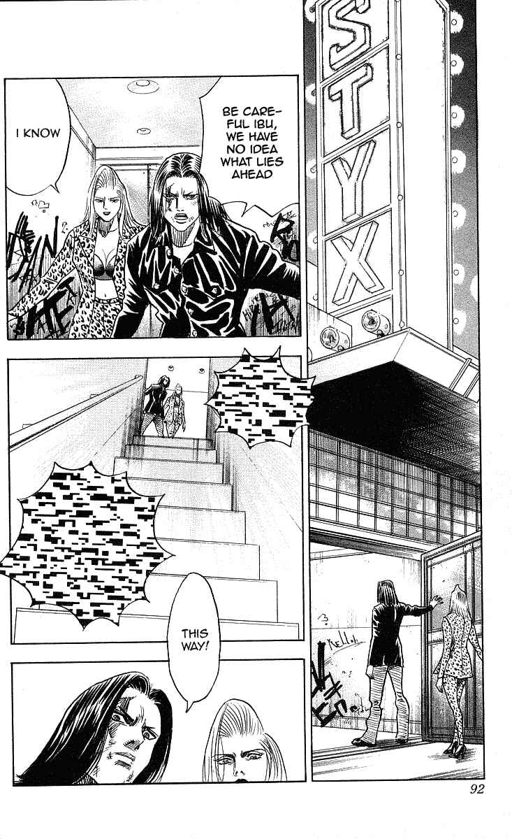 Page 7 Chapter 219 Hareluya II Boy
