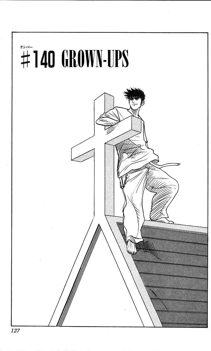 Page 1 Chapter 140 Hareluya II Boy