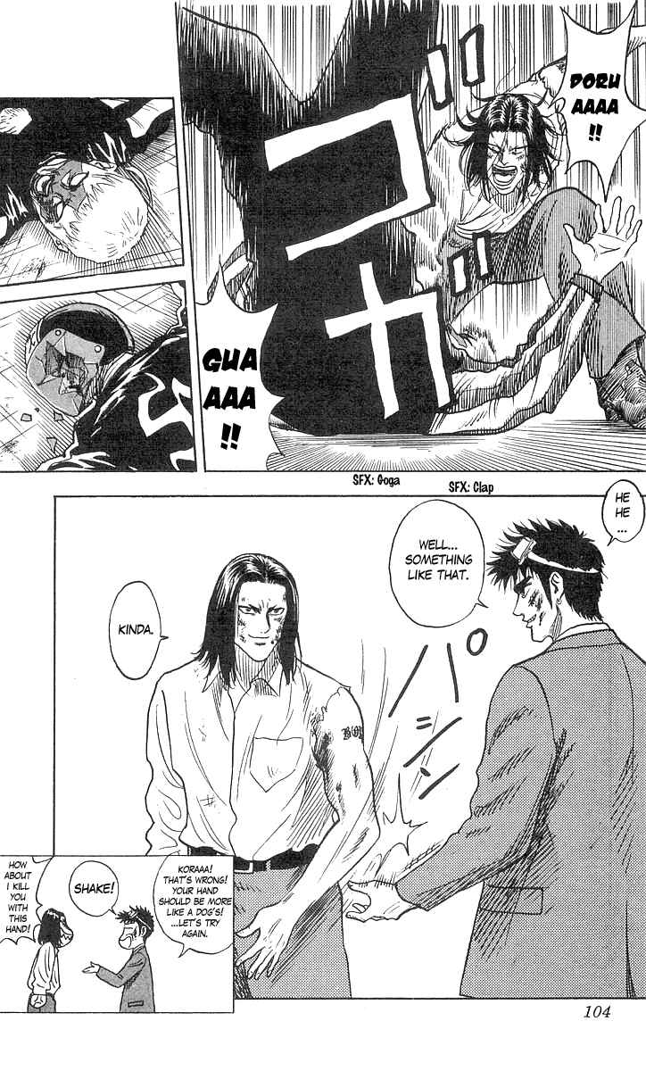 Page 19 Chapter 74 Hareluya II Boy
