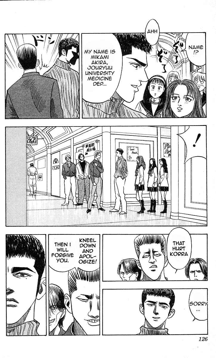 Page 16 Chapter 157 Hareluya II Boy