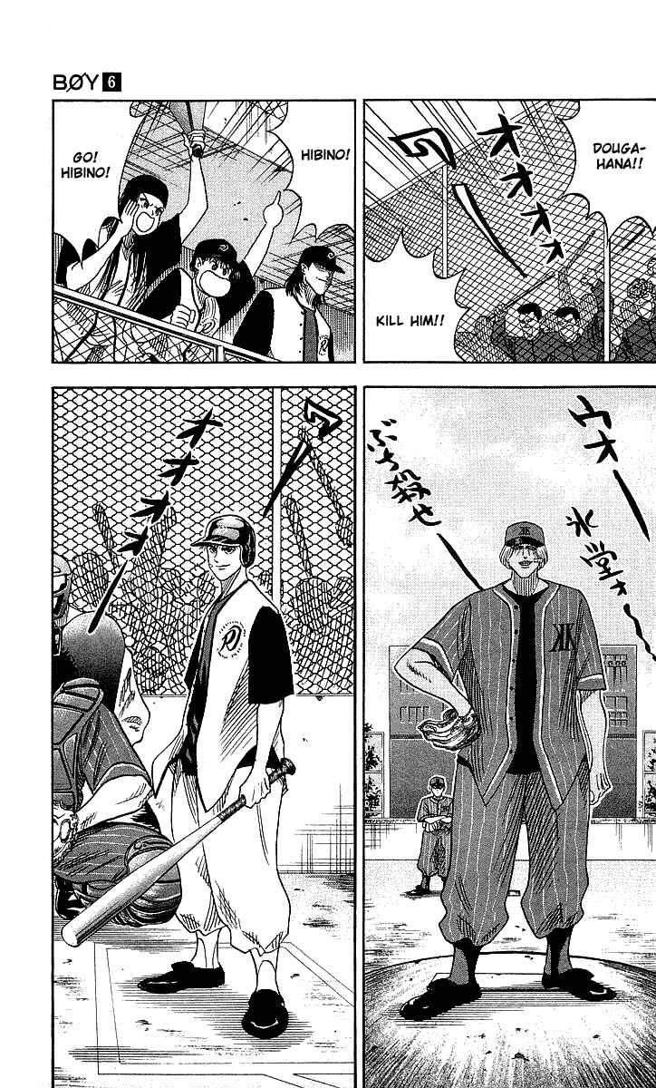 Page 13 Chapter 50 Hareluya II Boy