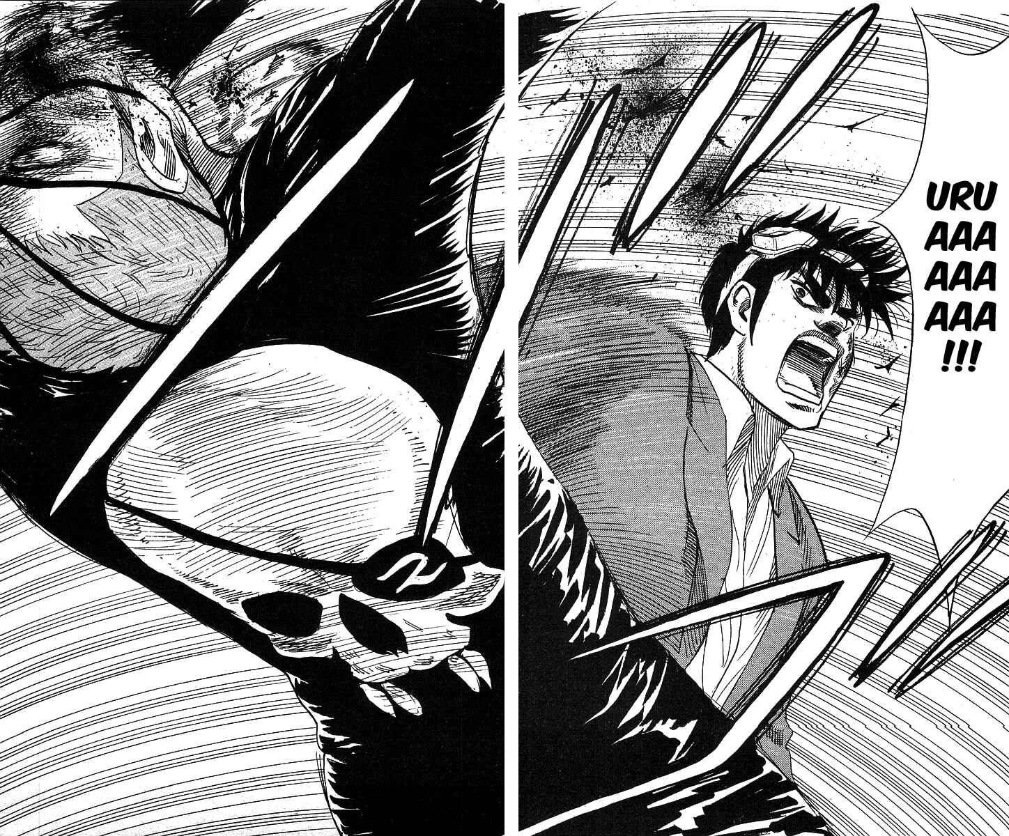 Page 17 Chapter 79 Hareluya II Boy