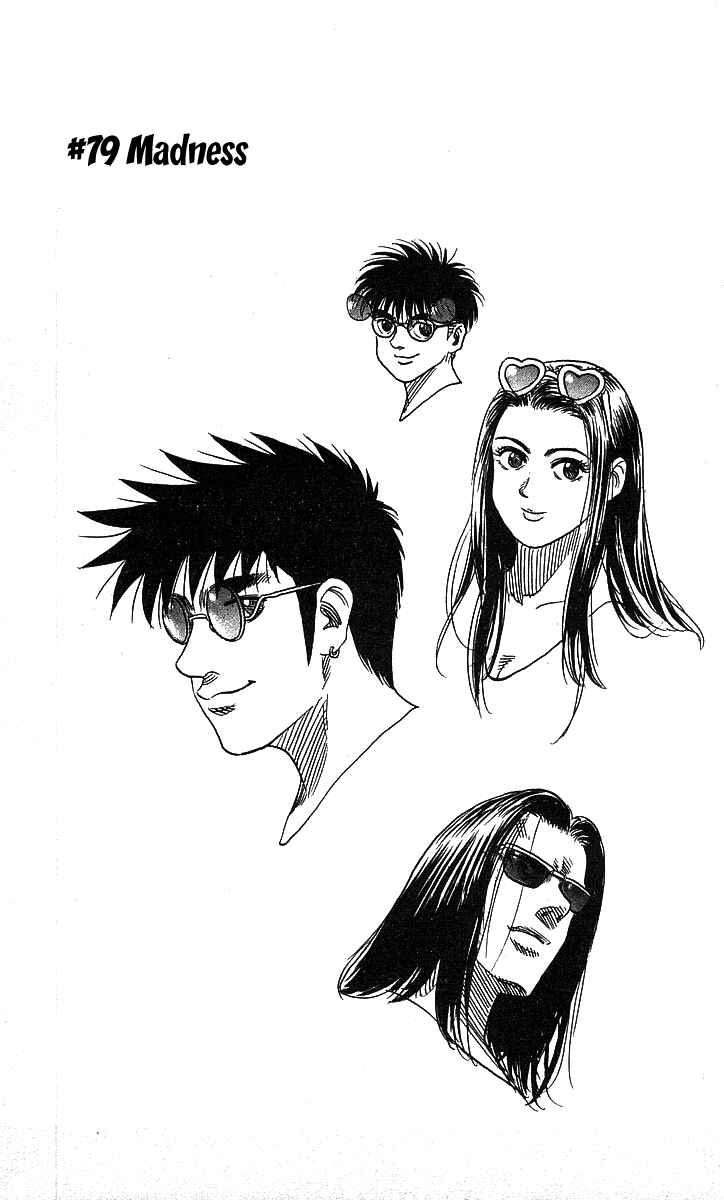 Page 2 Chapter 79 Hareluya II Boy