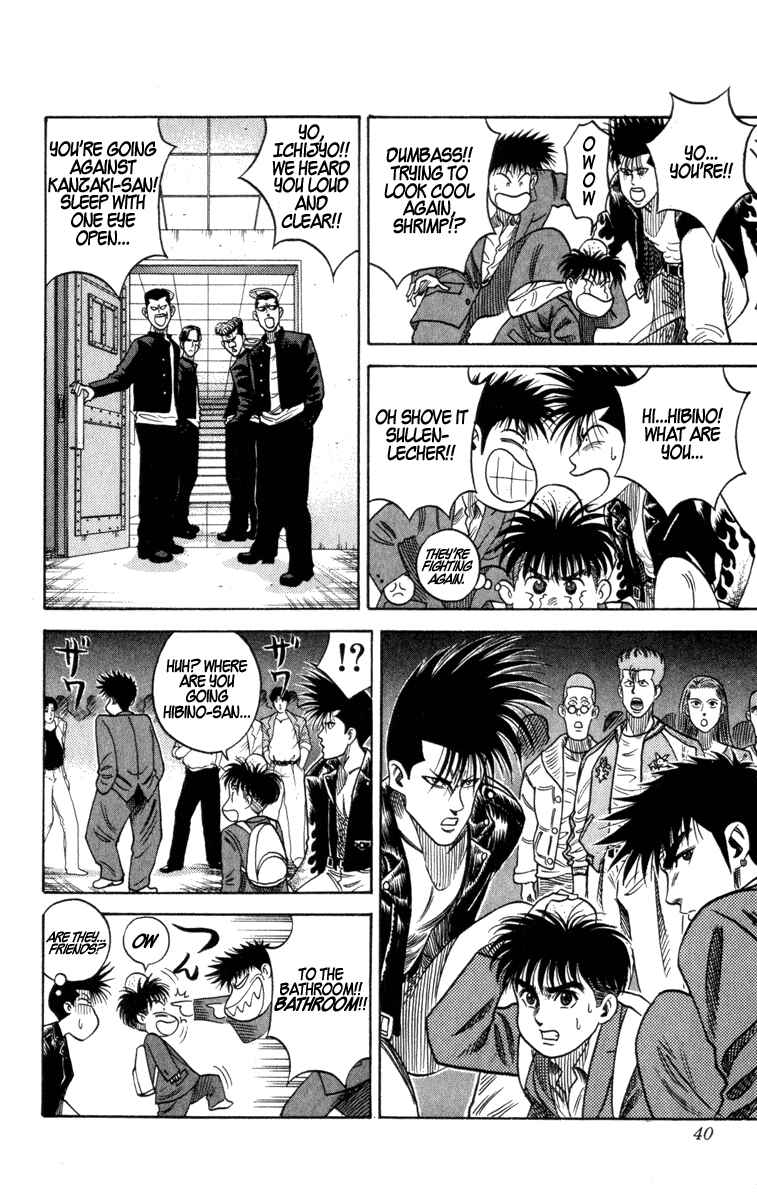 Page 14 Chapter 9 Hareluya II Boy