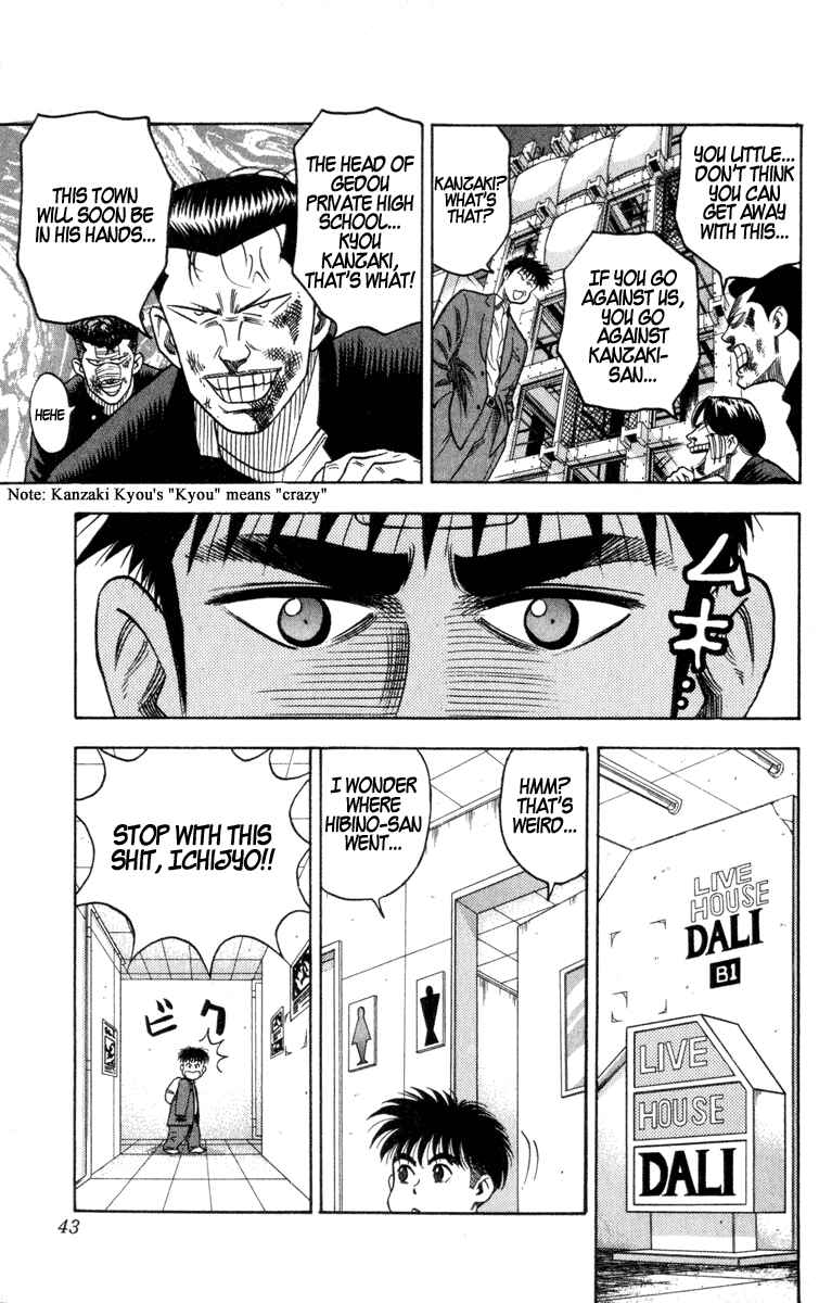 Page 17 Chapter 9 Hareluya II Boy