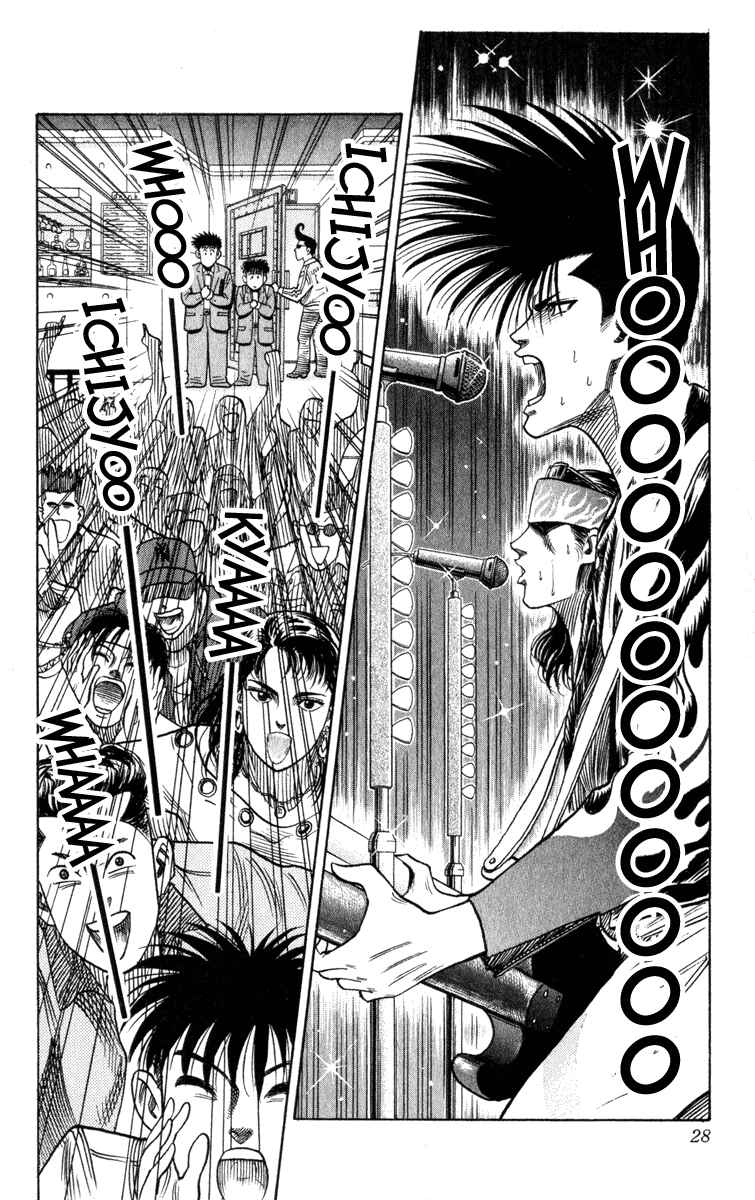 Page 2 Chapter 9 Hareluya II Boy
