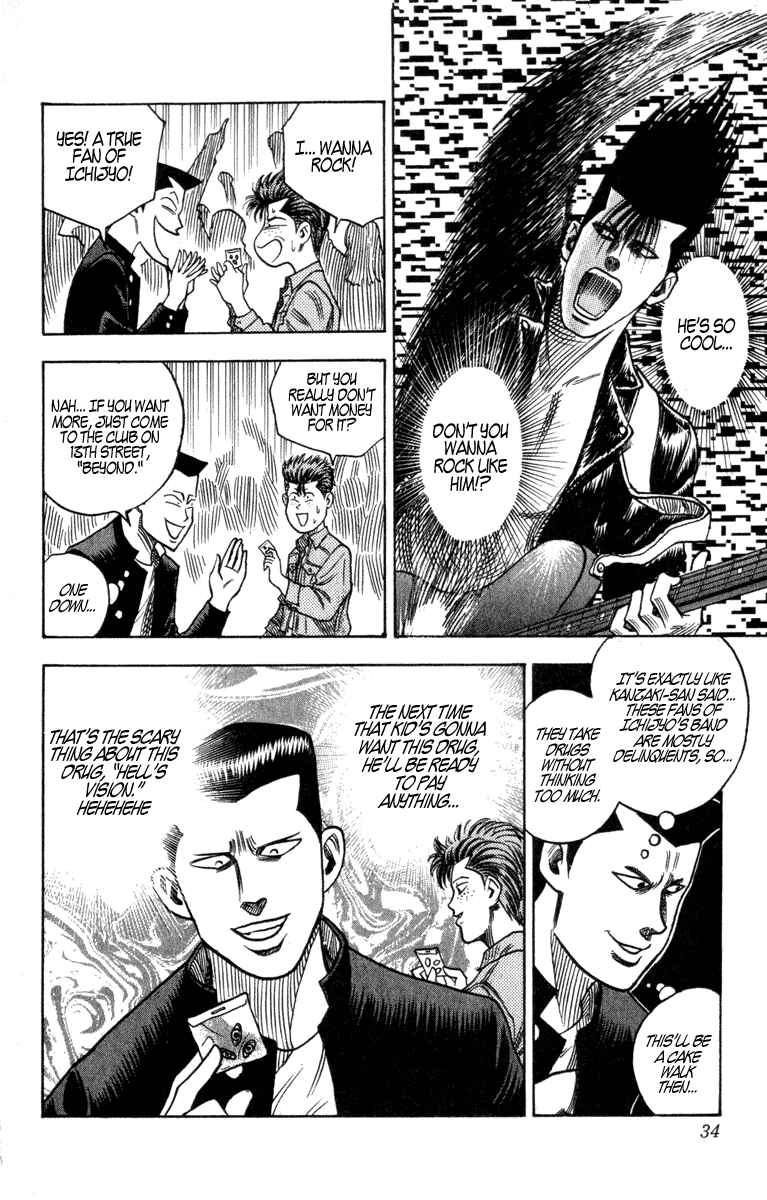 Page 8 Chapter 9 Hareluya II Boy
