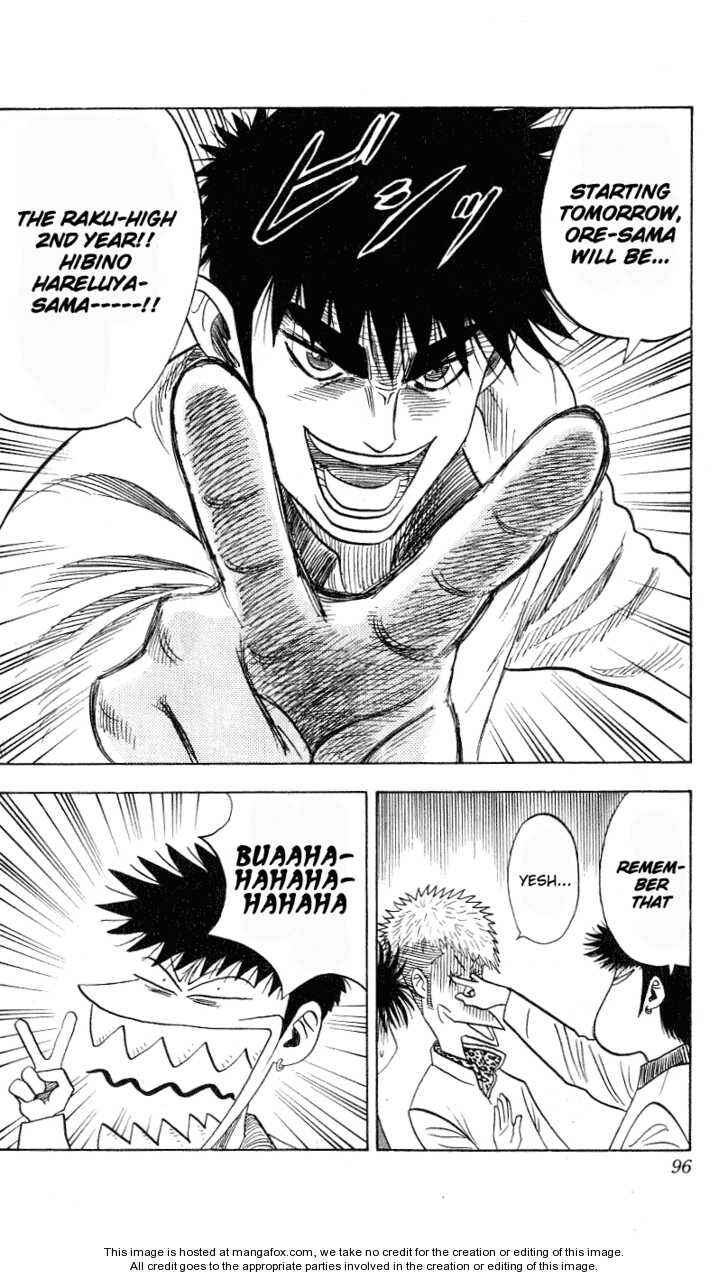 Page 13 Chapter 291 Hareluya II Boy