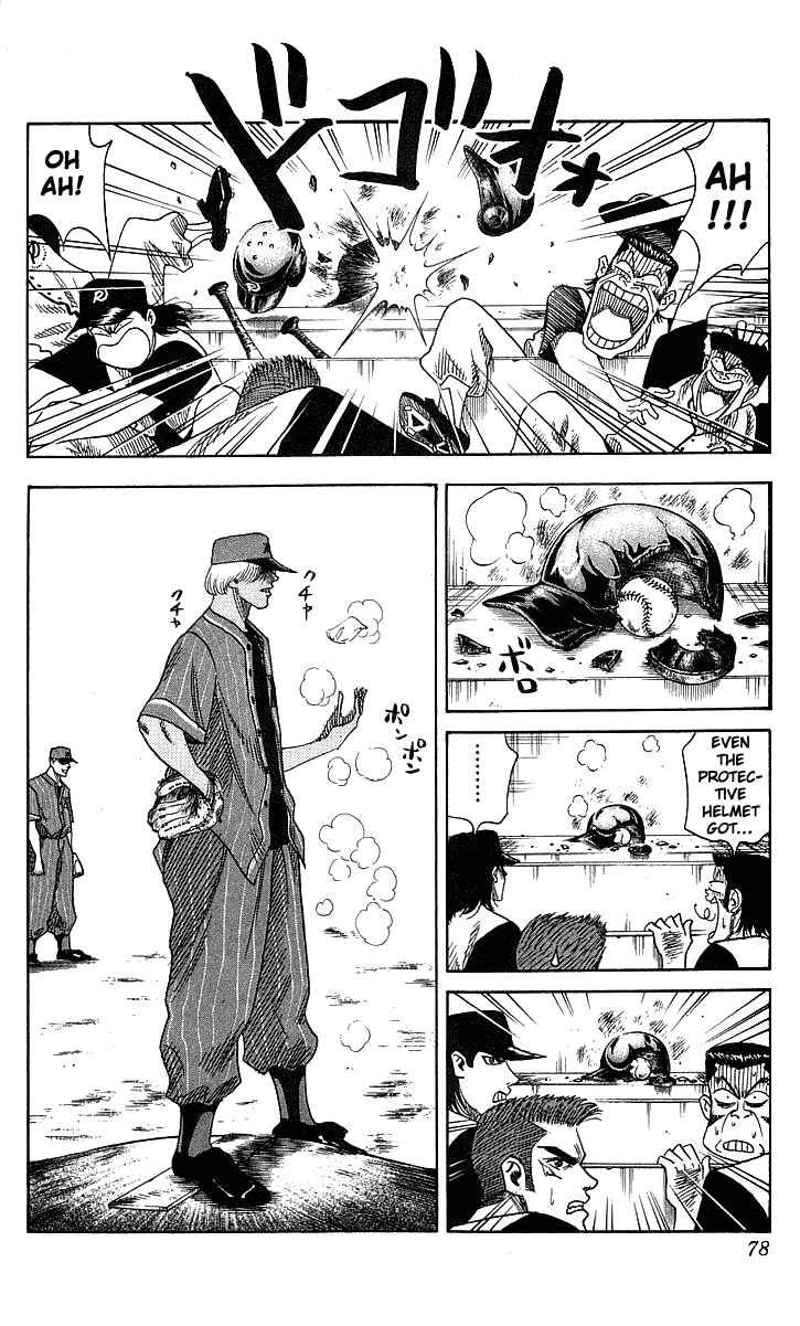Page 12 Chapter 47 Hareluya II Boy