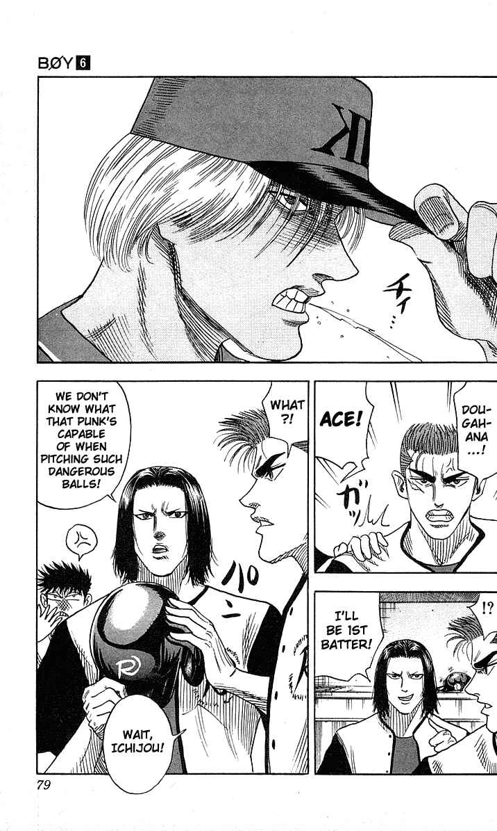Page 13 Chapter 47 Hareluya II Boy