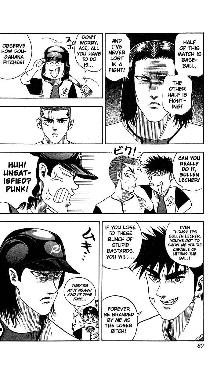 Page 14 Chapter 47 Hareluya II Boy