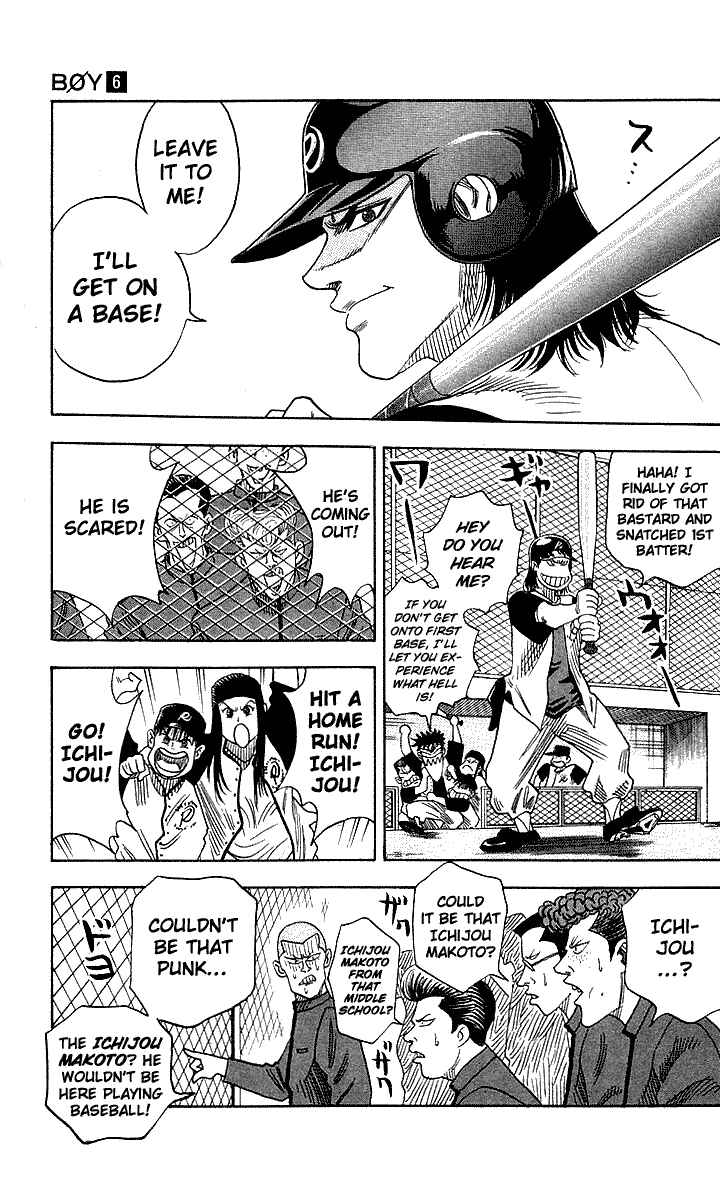 Page 15 Chapter 47 Hareluya II Boy