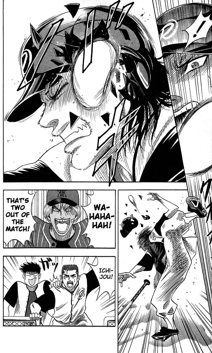Page 18 Chapter 47 Hareluya II Boy