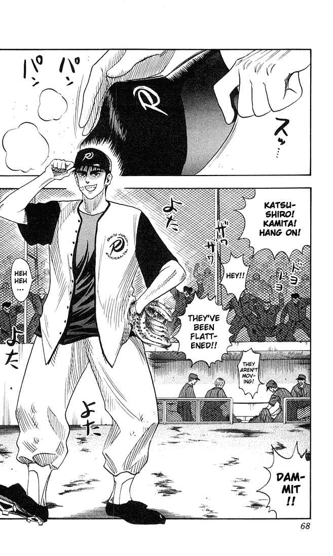 Page 2 Chapter 47 Hareluya II Boy