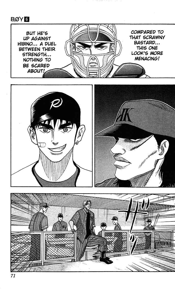 Page 5 Chapter 47 Hareluya II Boy