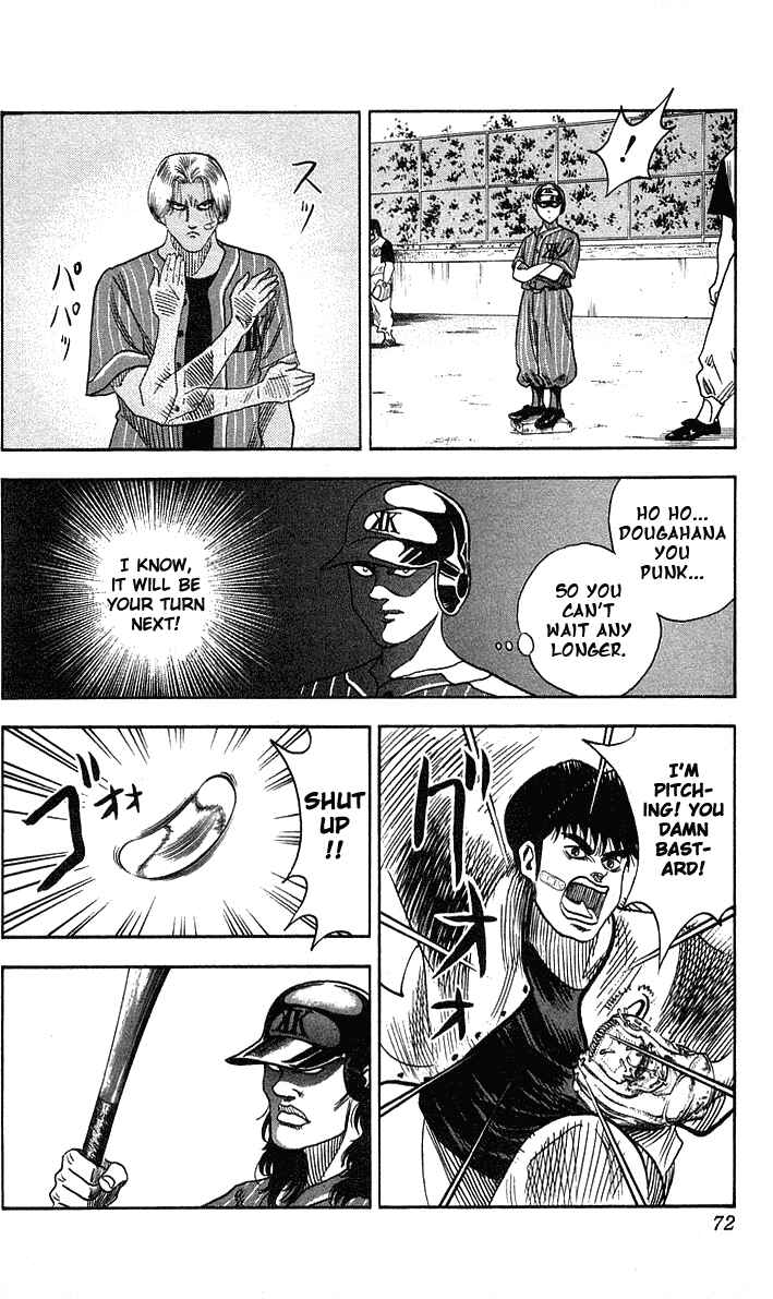 Page 6 Chapter 47 Hareluya II Boy