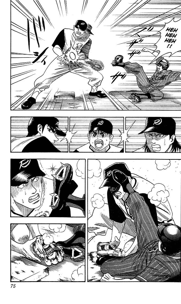 Page 9 Chapter 47 Hareluya II Boy