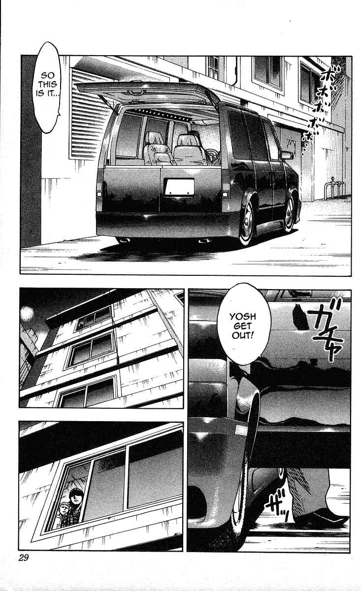 Page 4 Chapter 198 Hareluya II Boy