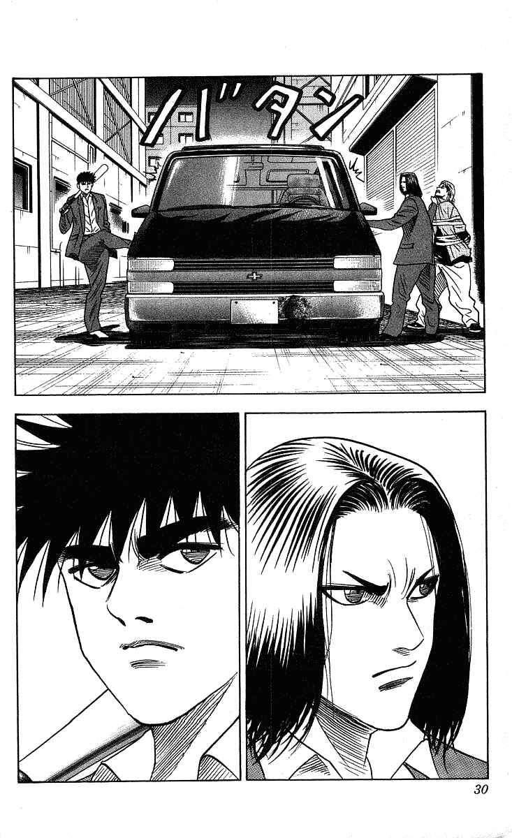 Page 5 Chapter 198 Hareluya II Boy