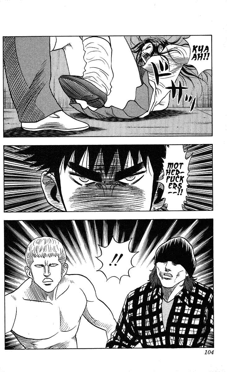 Page 17 Chapter 201 Hareluya II Boy