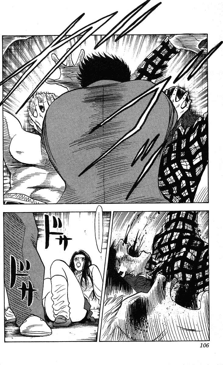 Page 19 Chapter 201 Hareluya II Boy