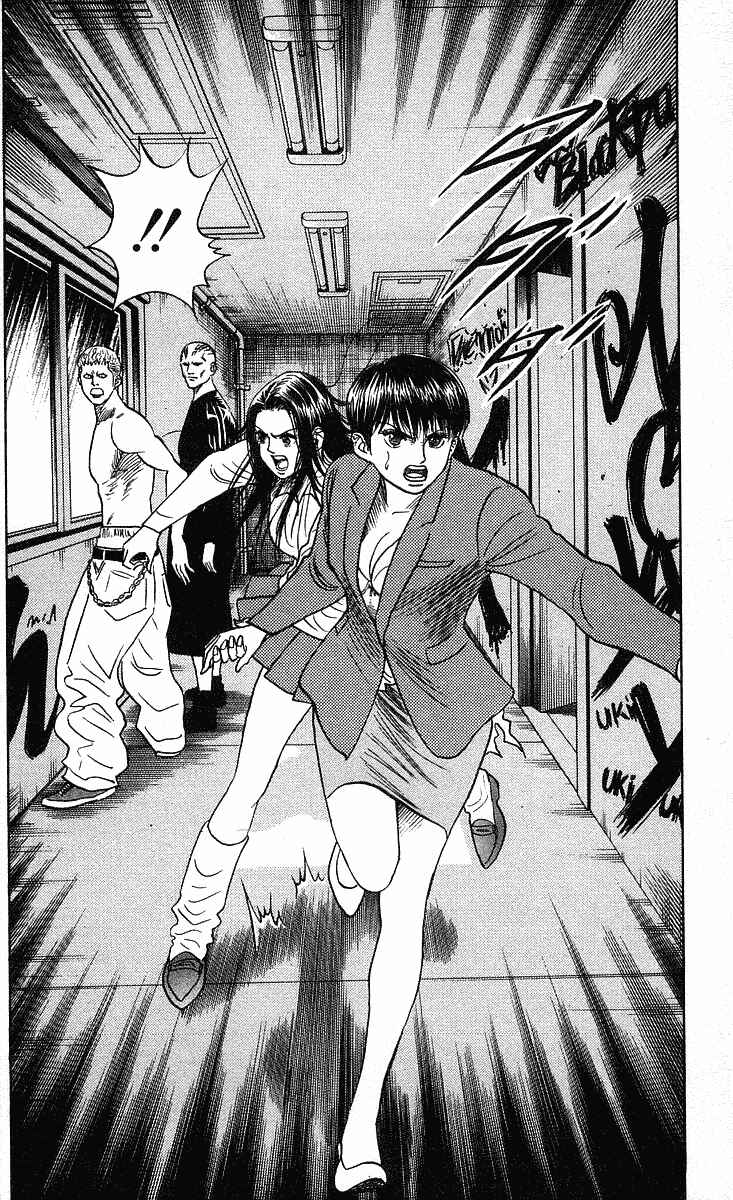 Page 9 Chapter 201 Hareluya II Boy