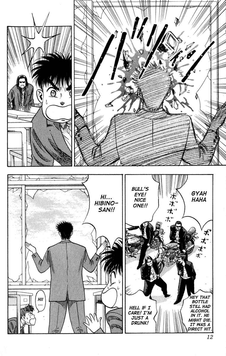 Page 10 Chapter 8 Hareluya II Boy