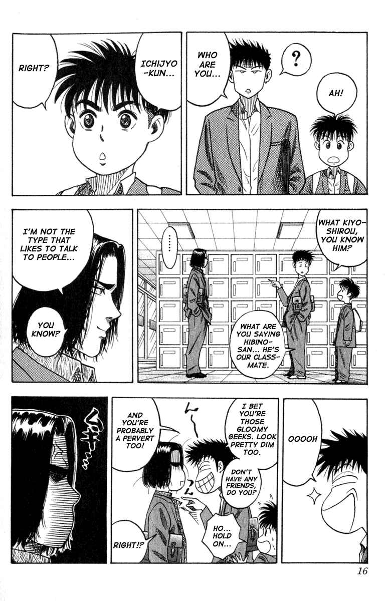 Page 14 Chapter 8 Hareluya II Boy