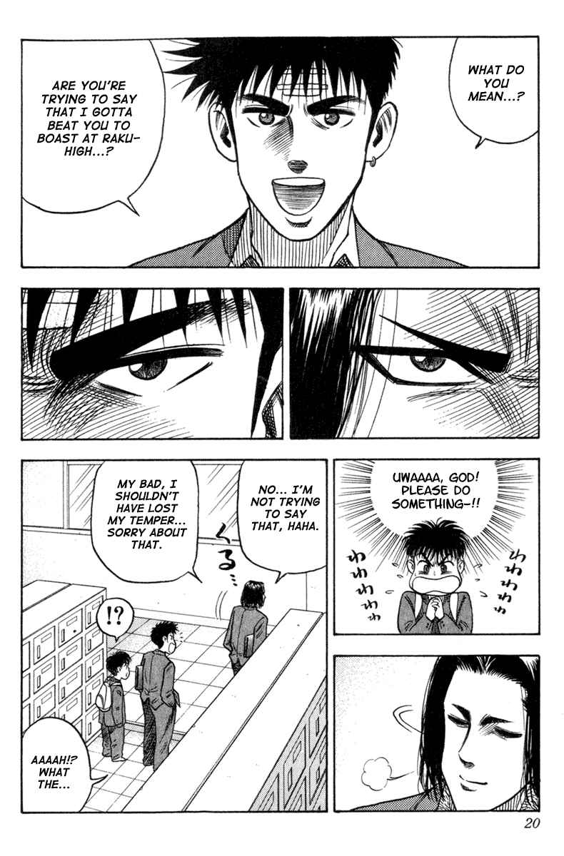 Page 18 Chapter 8 Hareluya II Boy