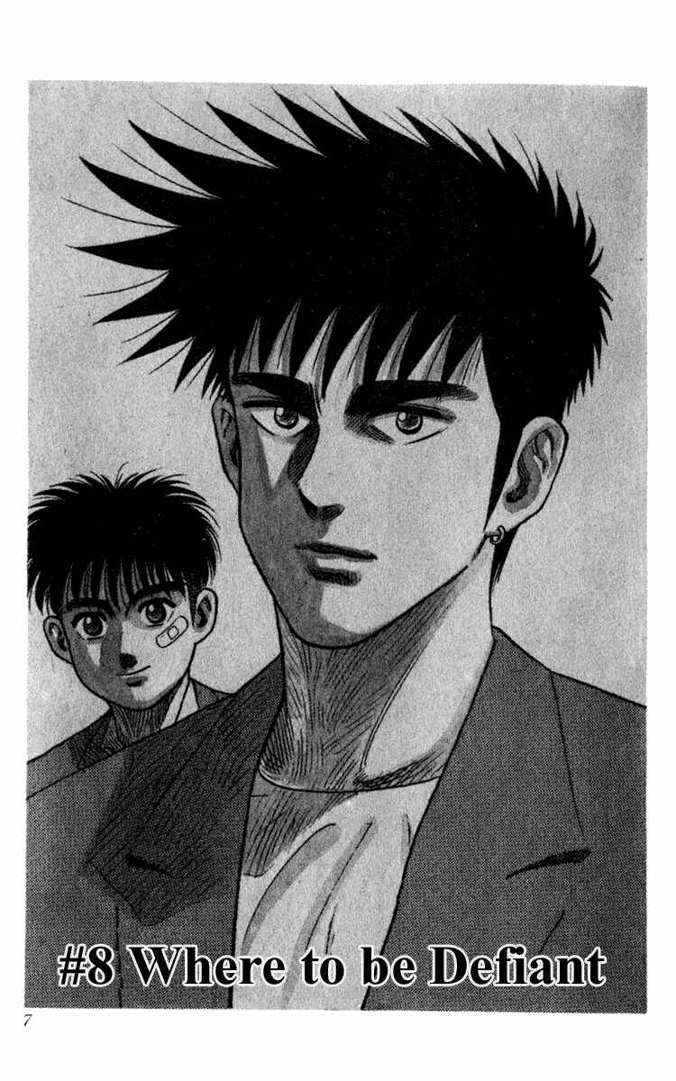 Page 5 Chapter 8 Hareluya II Boy