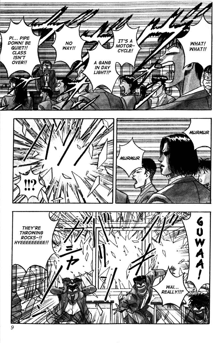 Page 7 Chapter 8 Hareluya II Boy