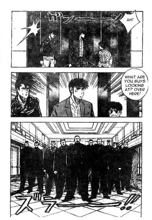 Page 16 Chapter 26 Hareluya II Boy