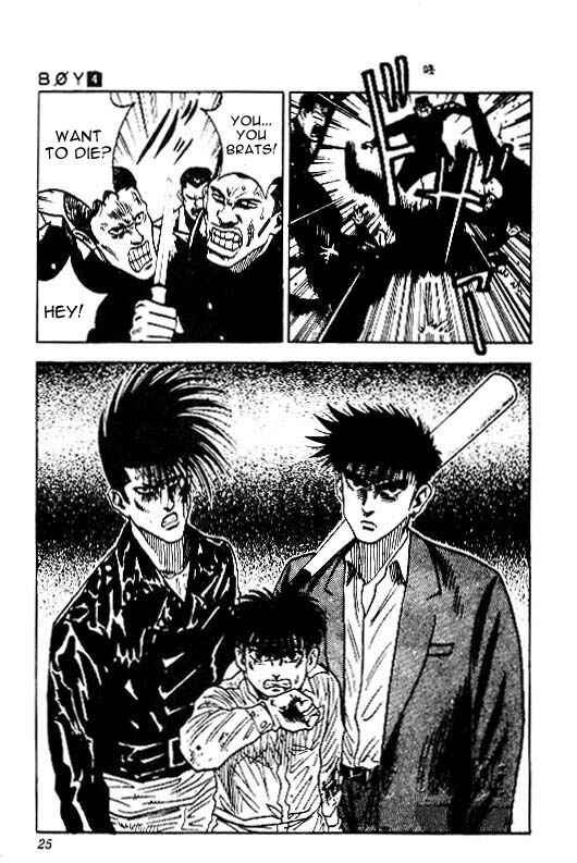 Page 21 Chapter 26 Hareluya II Boy