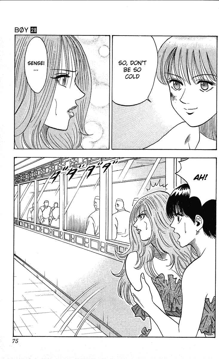Page 13 Chapter 245 Hareluya II Boy