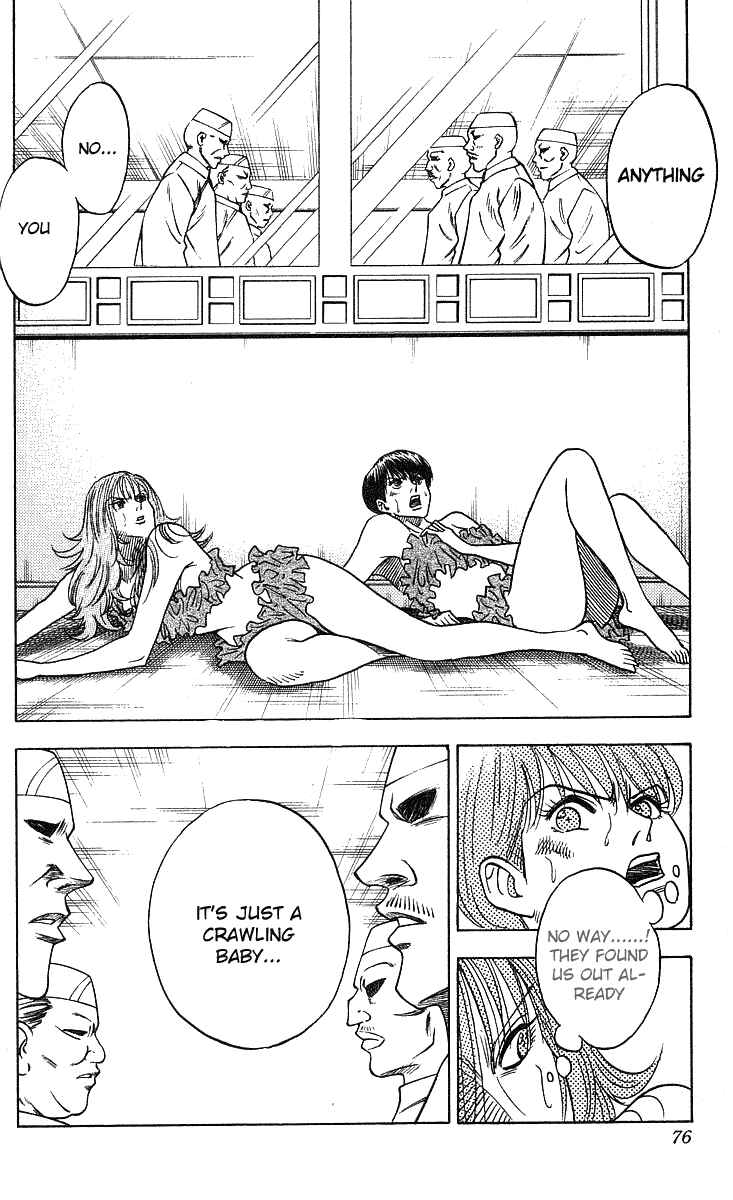 Page 14 Chapter 245 Hareluya II Boy