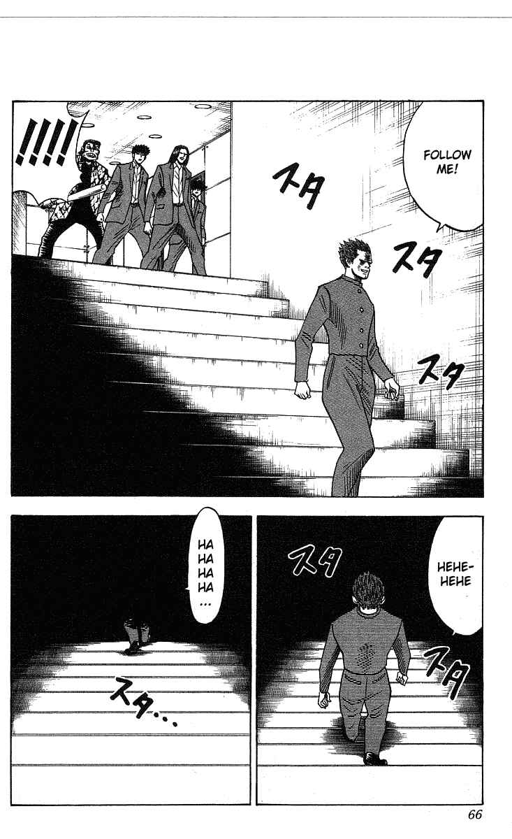Page 4 Chapter 245 Hareluya II Boy