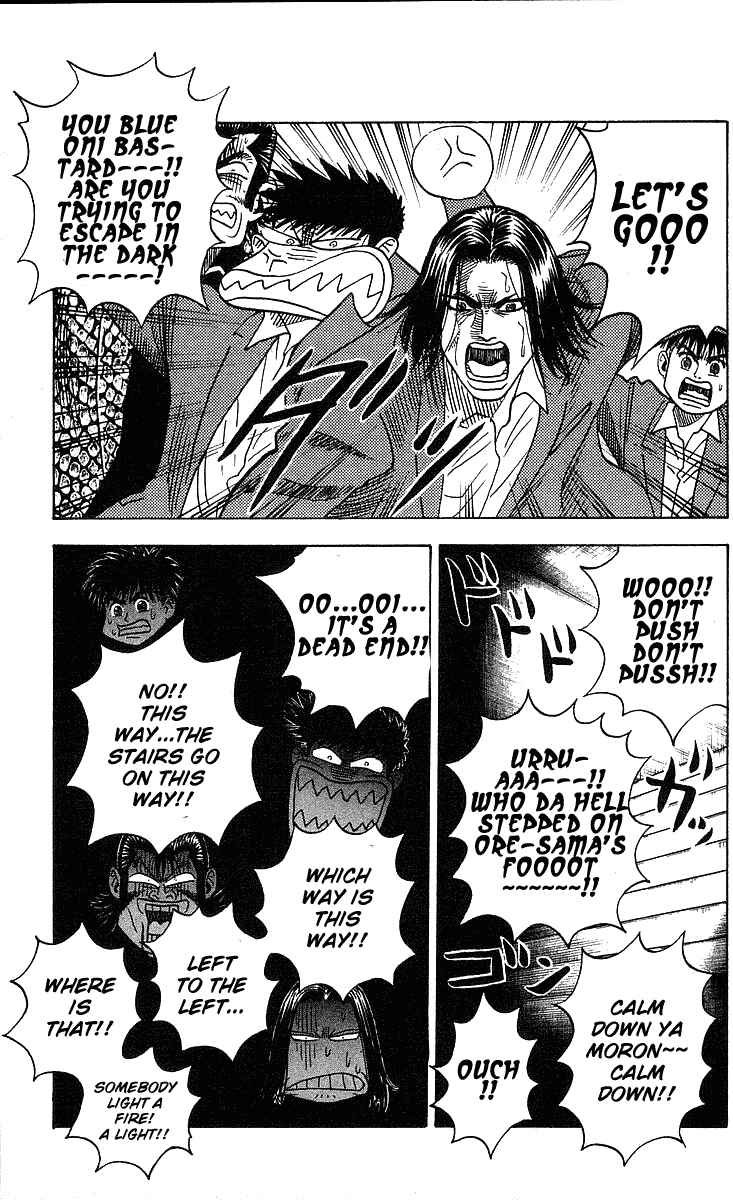Page 5 Chapter 245 Hareluya II Boy