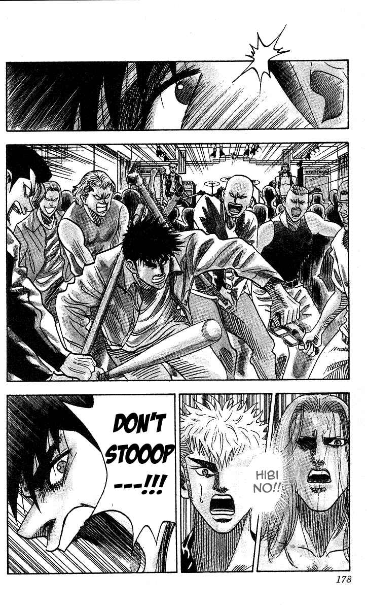 Page 12 Chapter 133 Hareluya II Boy