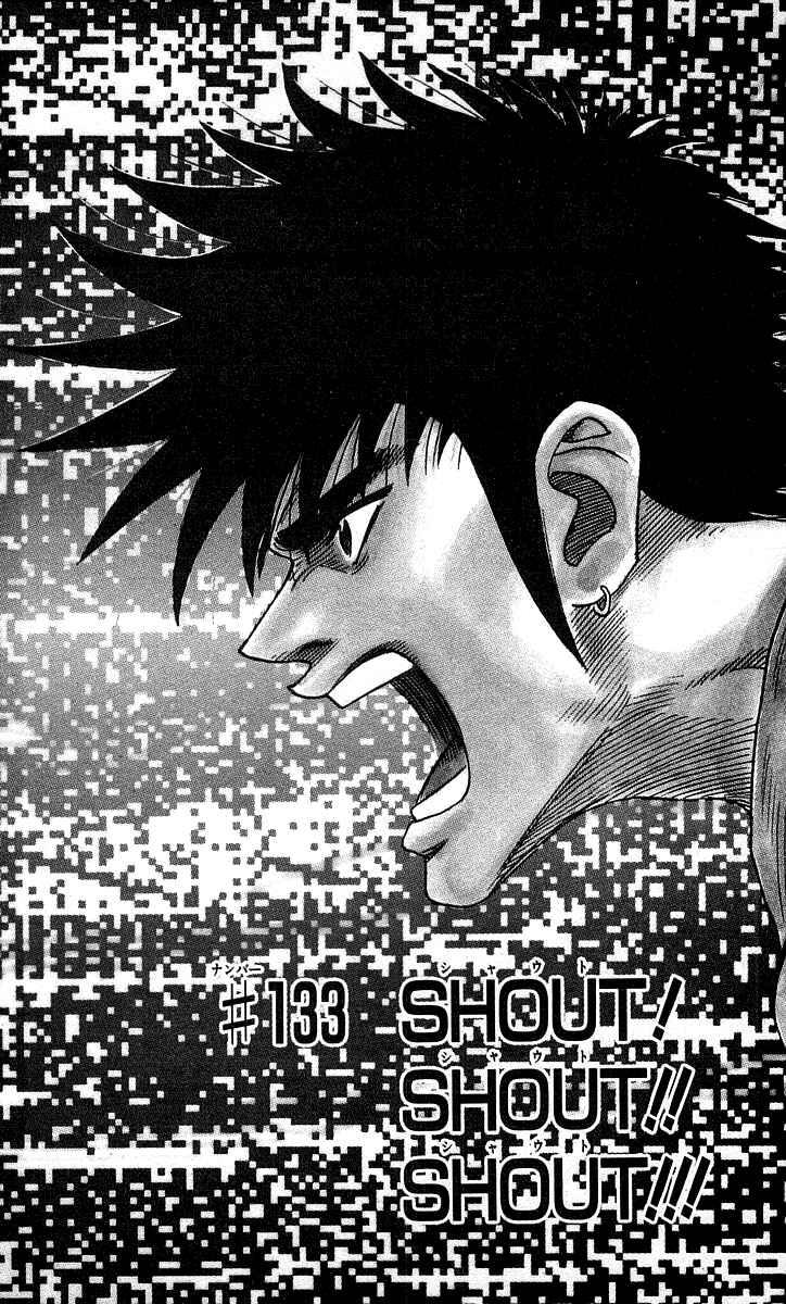 Page 2 Chapter 133 Hareluya II Boy