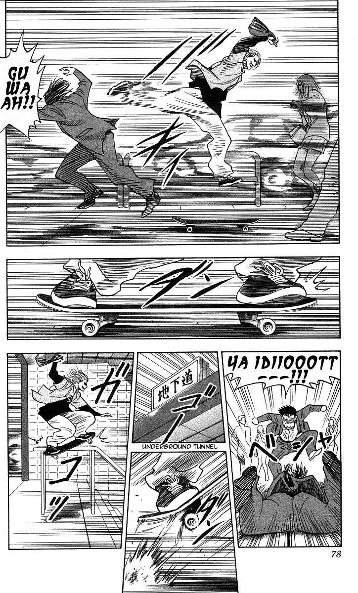 Page 12 Chapter 191 Hareluya II Boy