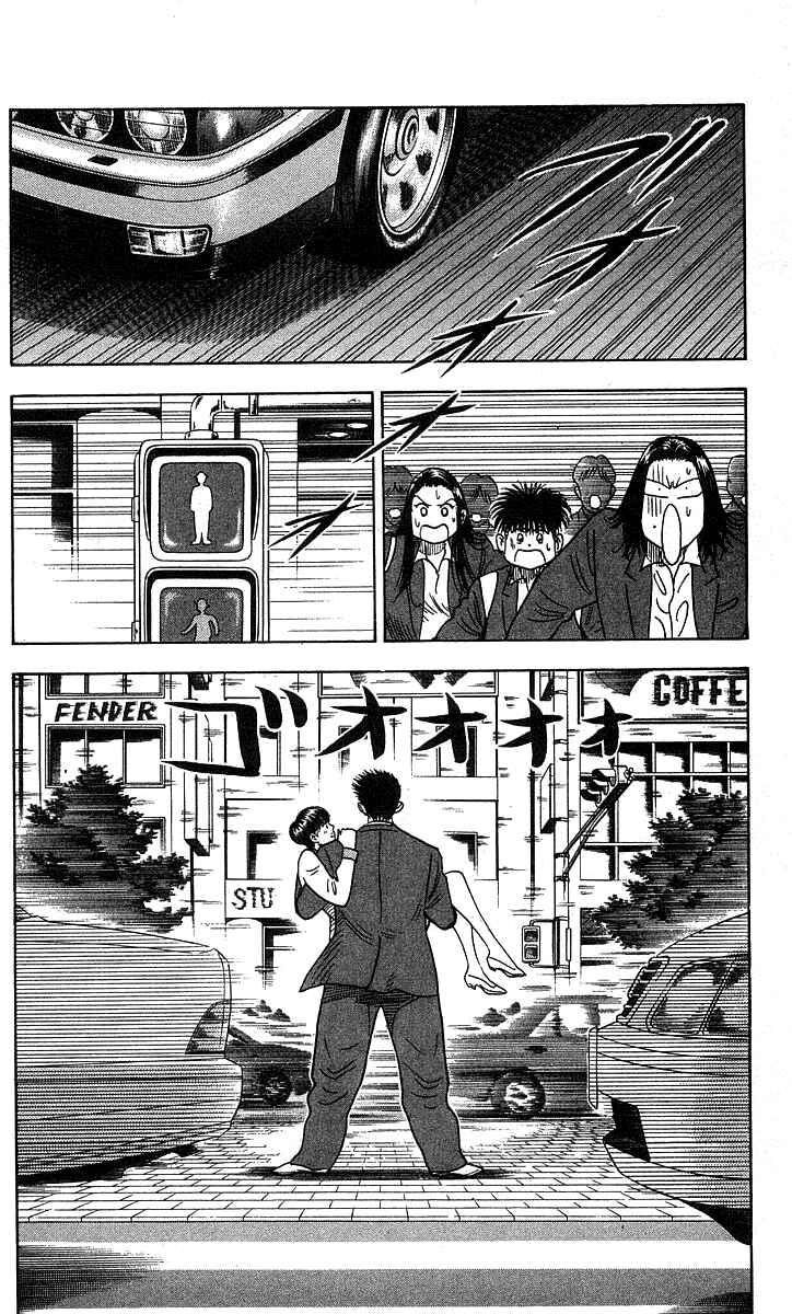 Page 2 Chapter 191 Hareluya II Boy