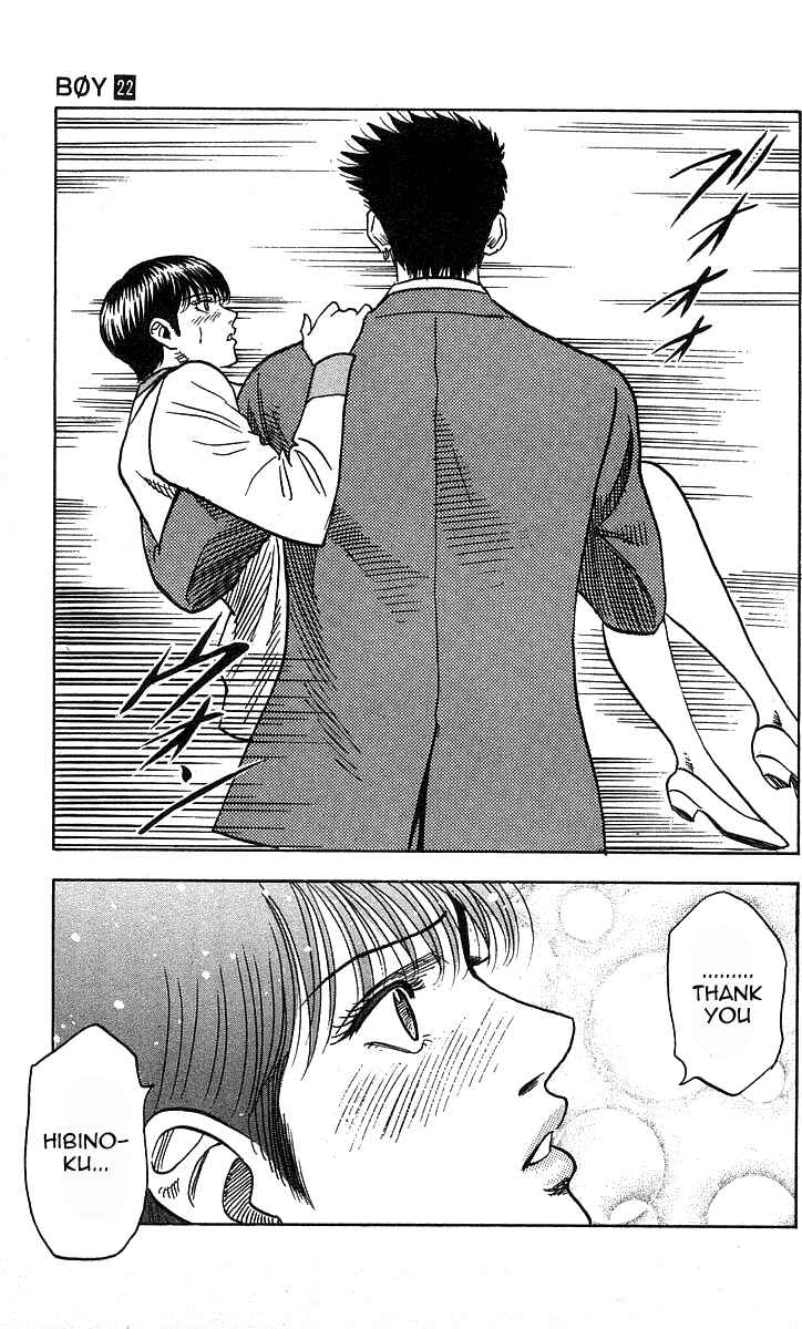 Page 3 Chapter 191 Hareluya II Boy